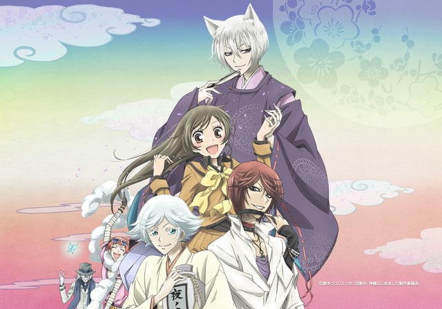 Kamisama Kiss